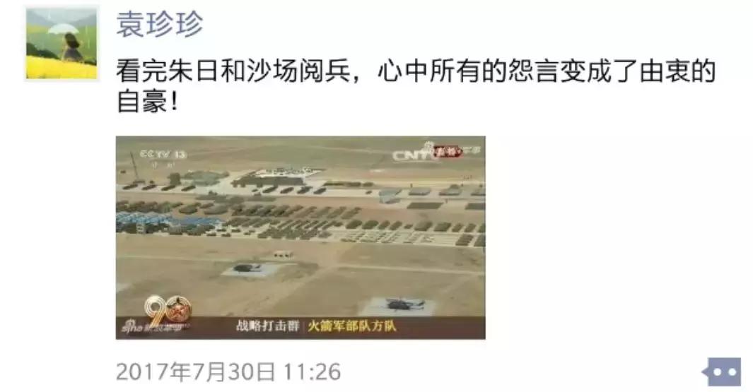 中校营长，突然成了全军典型？背后又什么重大变化？