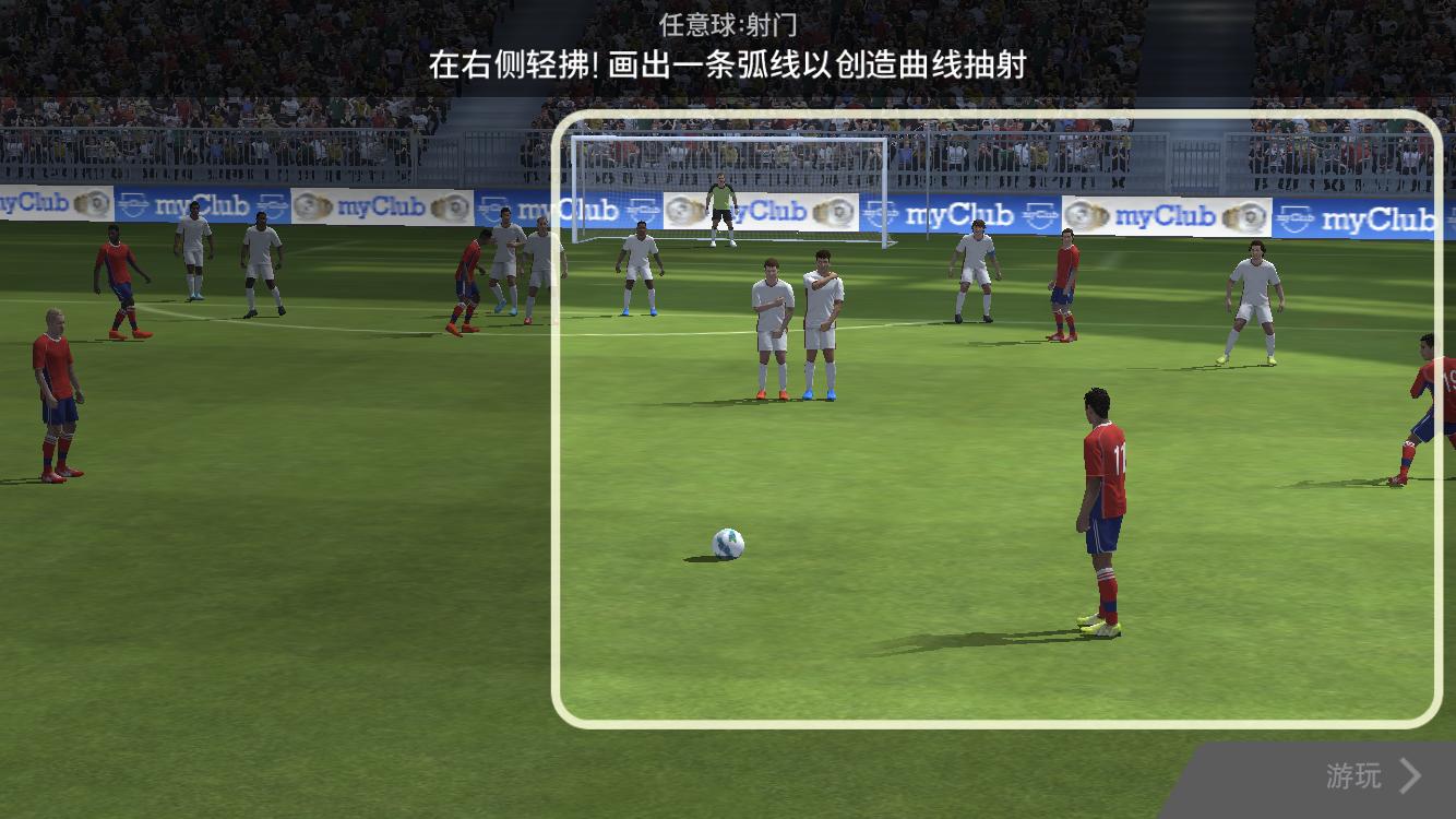 实况足球最新讯息,实况足球本周实时状态参考比赛