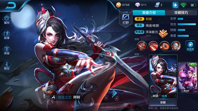 王者荣耀怎么玩万镜之战,王者荣耀到底要怎么玩才能上王者