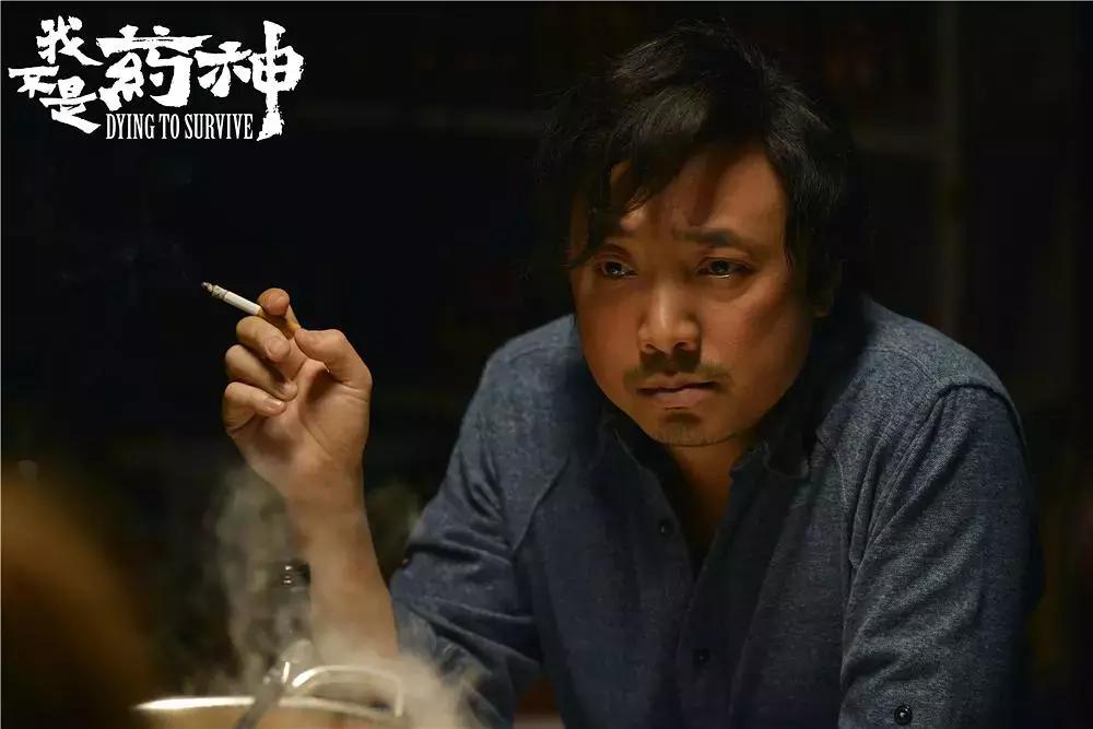 我不是药神勉为其难,我不是药神改变国家