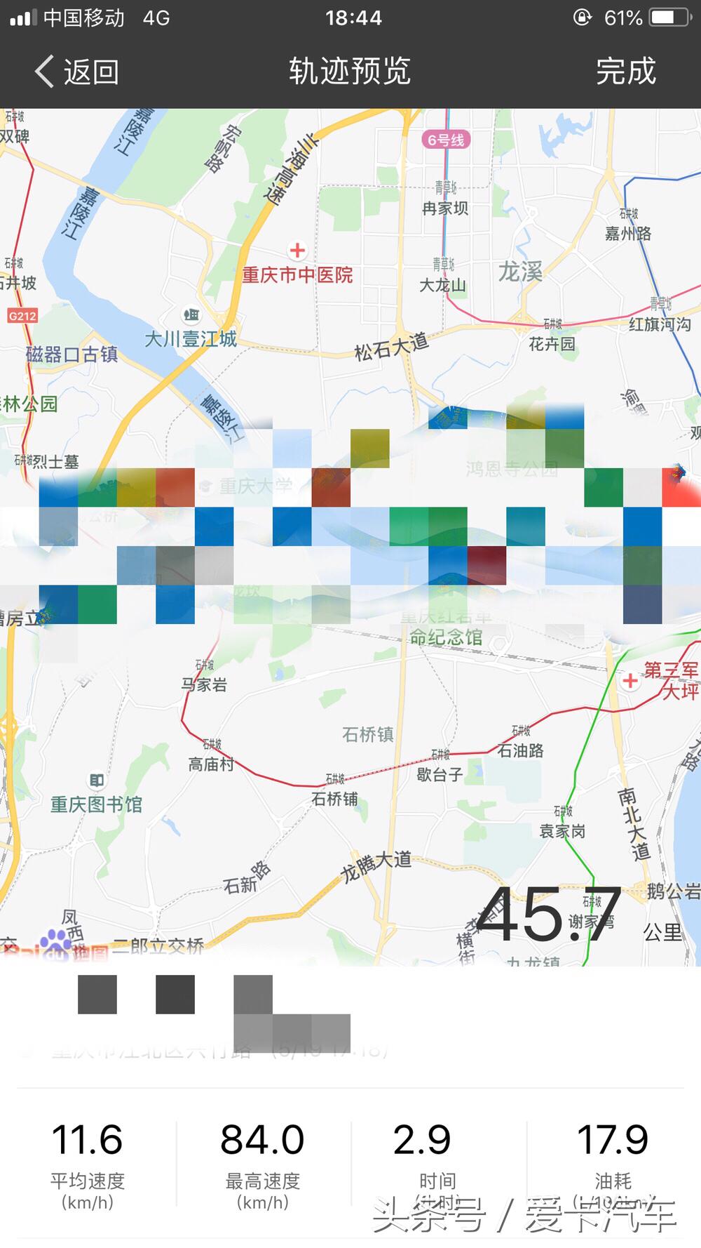 科雷傲二十万公里的维修,进口2010款科雷傲2.5真实油耗