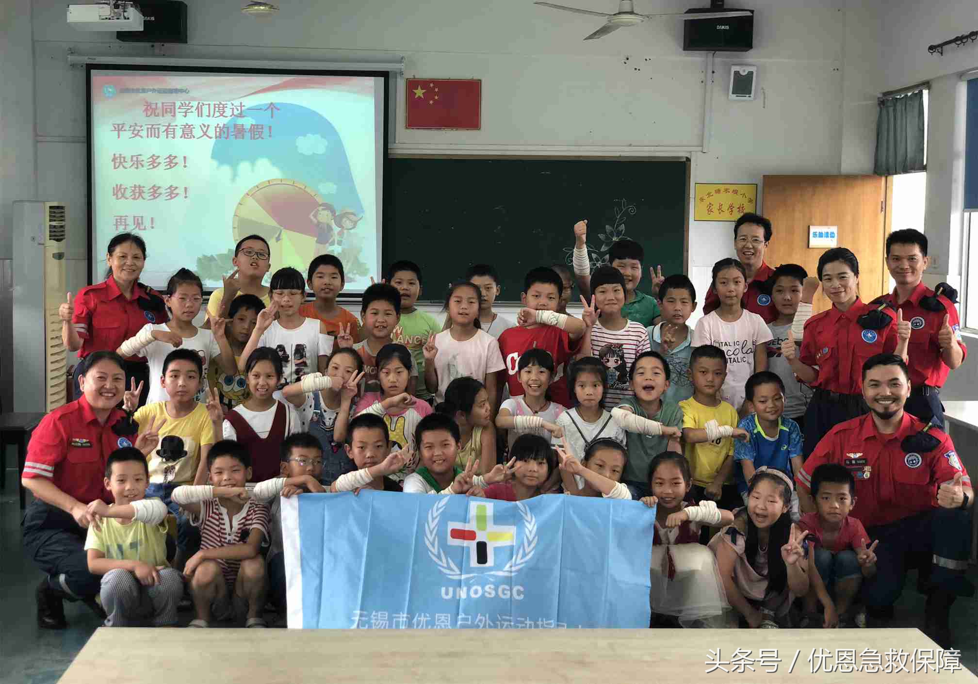 优恩急救培训班怎么样,优恩急救保障任务