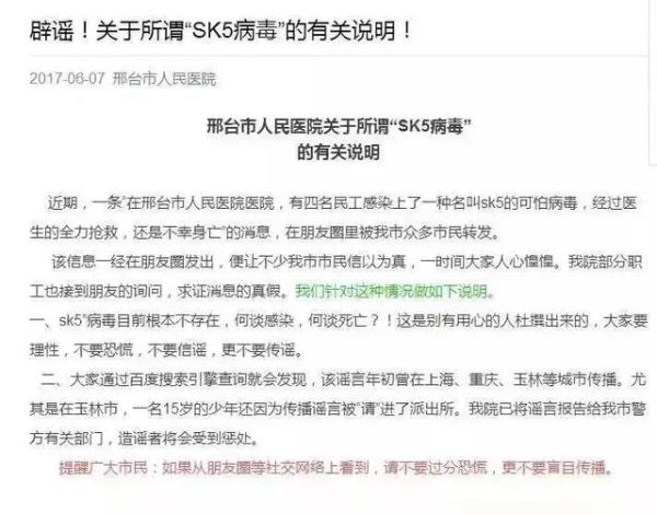 涉网违法犯罪打击新战法,典型涉网案件问题剖析与警示