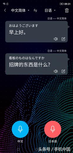 糖果翻译手机s30多少钱,糖果翻译手机应用