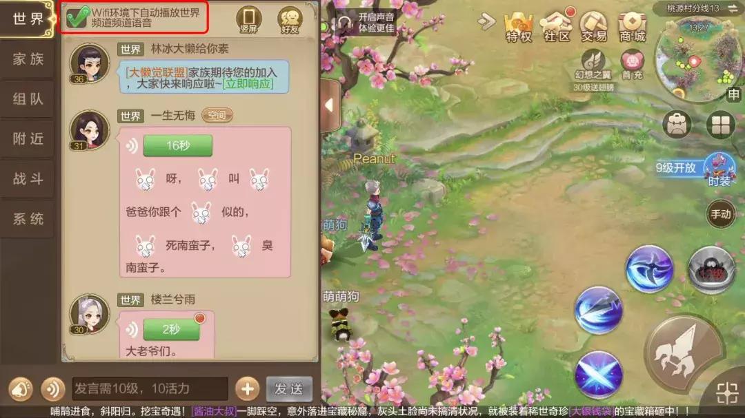 “有钱自由，没钱幻想”，免费榜TOP1的《自由幻想手游》能走多远