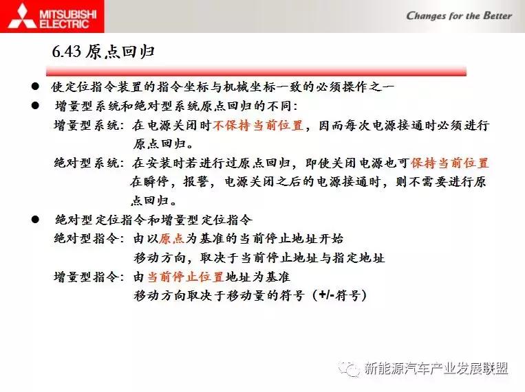 三菱伺服驱动与电机连接调试资料,三菱伺服驱动器视频教程全集
