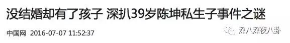 陈坤谈c罗视频,陈坤点赞吴磊视频