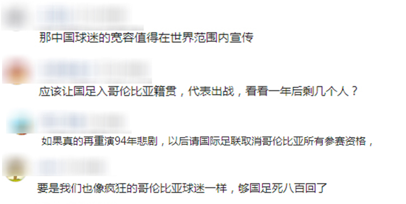 球员罚丢点球安慰,球员罚丢点球球迷