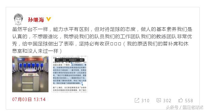 观世界杯足球比赛心得体会,观足球赛有感300个字女足