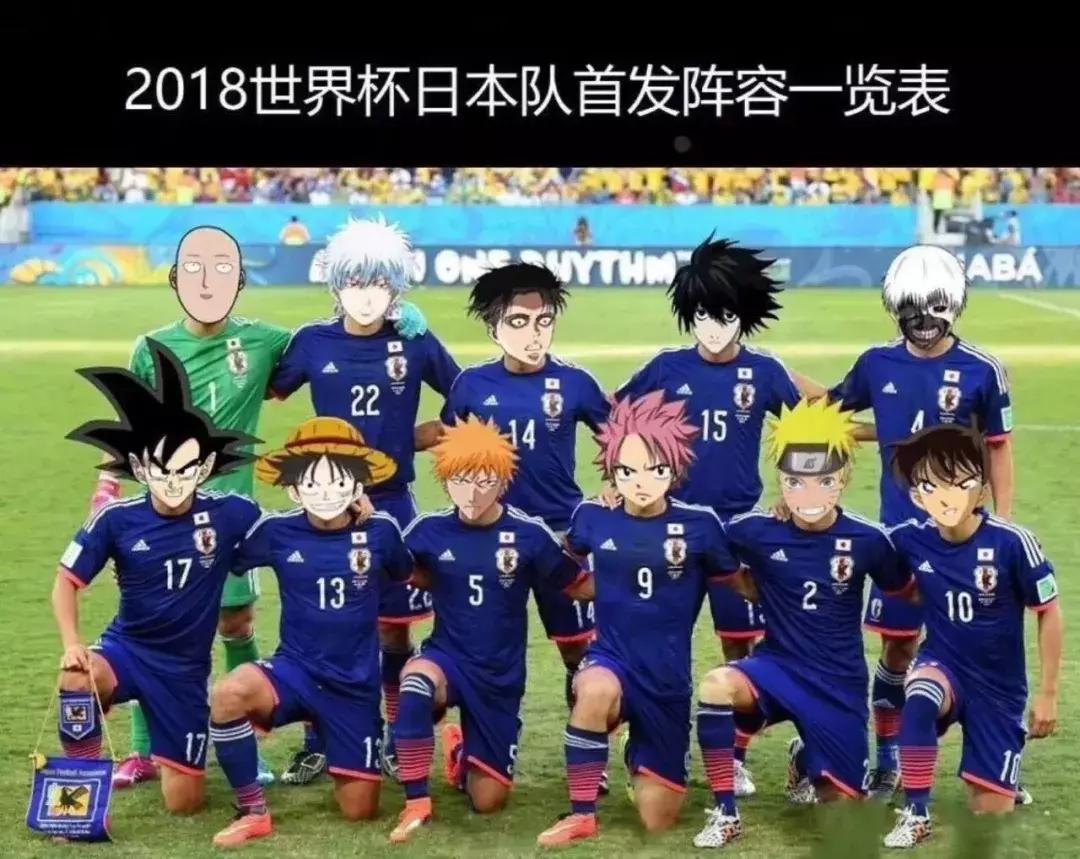 日本足协主席在职近20年，中国足协主席呢？