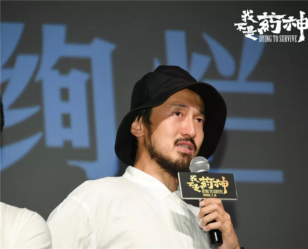 我不是药神9分电影,我不是药神混剪完整版