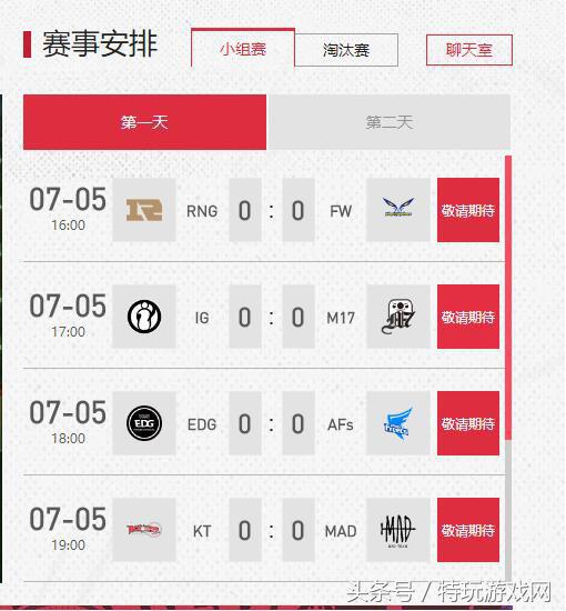 英雄联盟洲际赛lpl赛程 (lpl备战洲际)