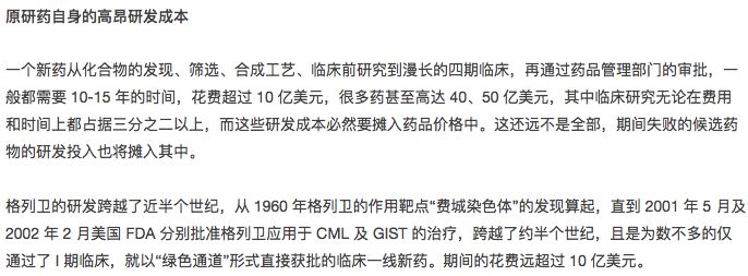 我不是药神吓人,我不是药神炸裂瞬间