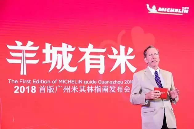 “米三星有没有无所谓，广州人有牛三星就够珍贵”