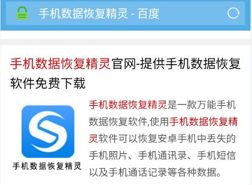 手机误删除的照片怎么找回,微信中收藏的照片误删了怎么找回