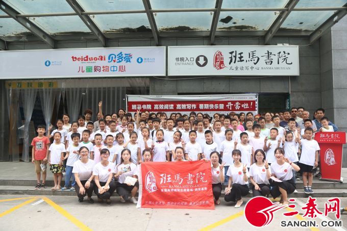 放下手机拿起书本和孩子一起读书,放下手机拿起书籍主题班会