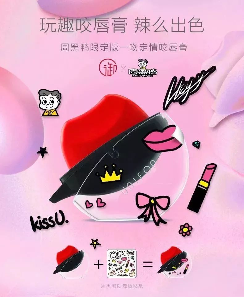 鍏鍛崇殑rio,鍏鑺遍湶姘翠笌rio鑱斿悕钀ラ攢鍒嗘瀽