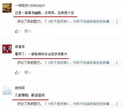 去印度买药，违法了吗？