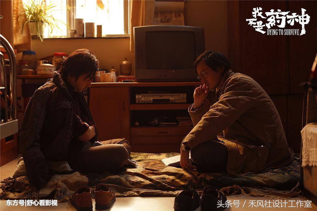 我不是药神新结局,我不是药神央视结局