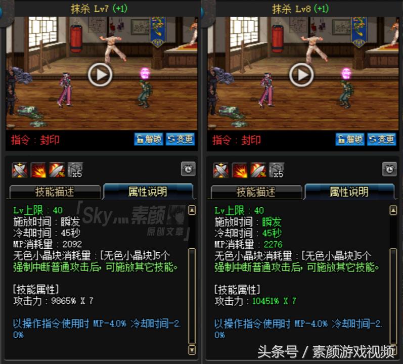 dnf漫游荒古武器,dnf手游漫游需要荒古吗