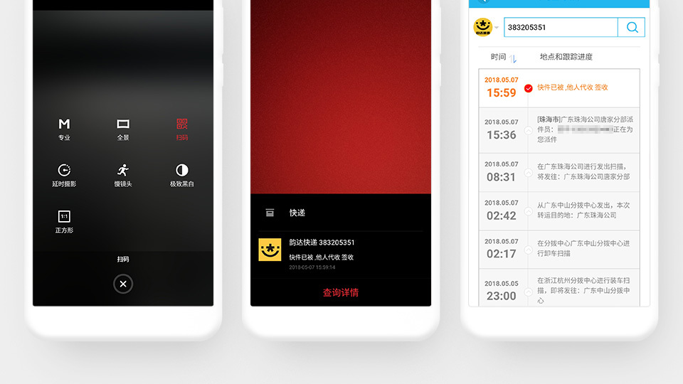 flyme有统一消息推送吗,flyme小功能最详细