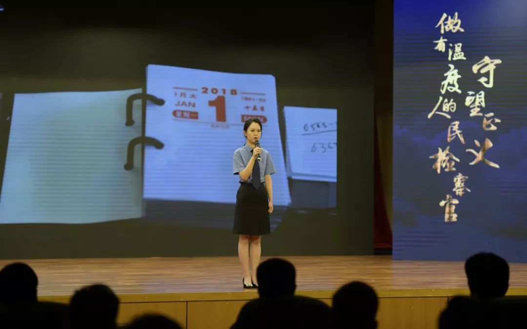 「侧记」“周会明，这个名字给我们力量！”