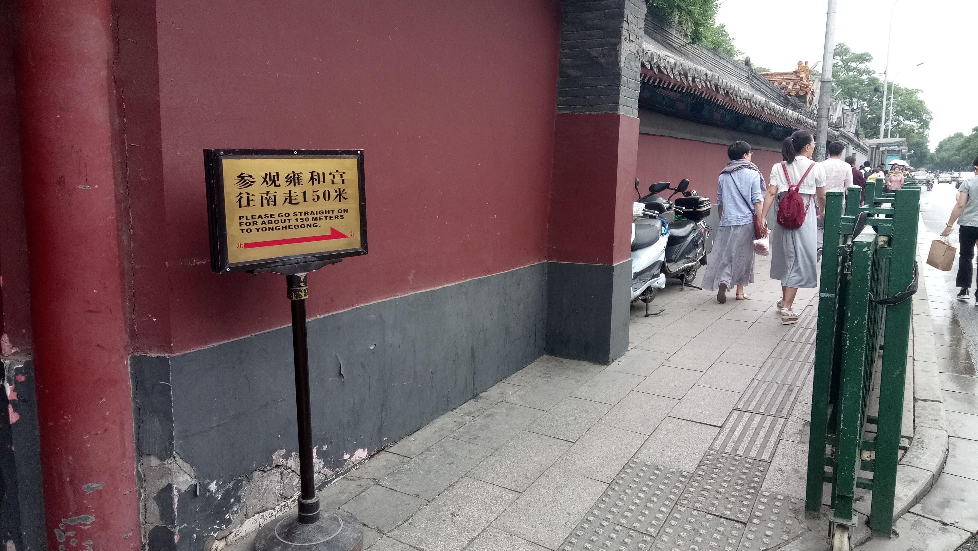 雍和宫和故宫游玩顺序,北京故宫和雍和宫哪个更值得去