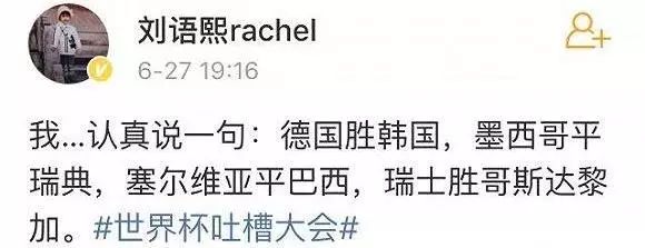 世界杯快乐足球比分,世界杯欢乐盛宴