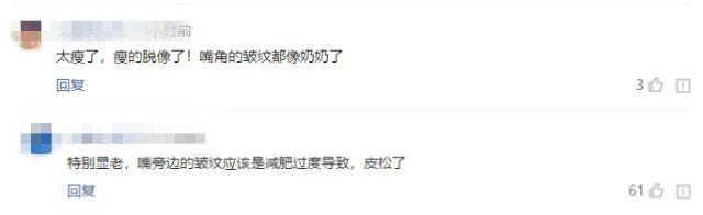 女明星太瘦照片,女明星太瘦了