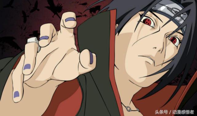 大家对宇智波鼬的评价,如果让你评价我你会怎样评价