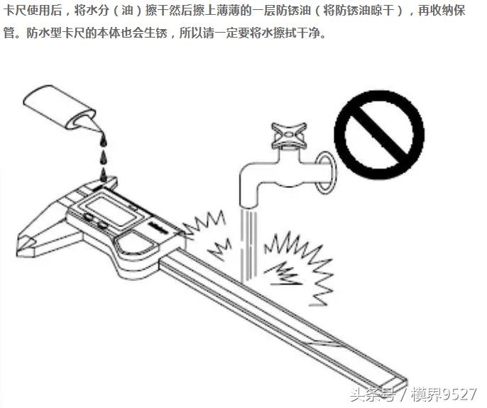 游标卡尺的使用方法和读数步骤,游标卡尺及使用技巧