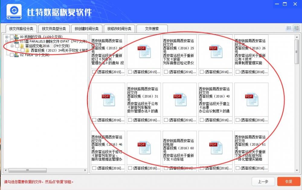 重装系统win10需要格式化c盘吗,u盘重装系统无法格式化c盘怎么办