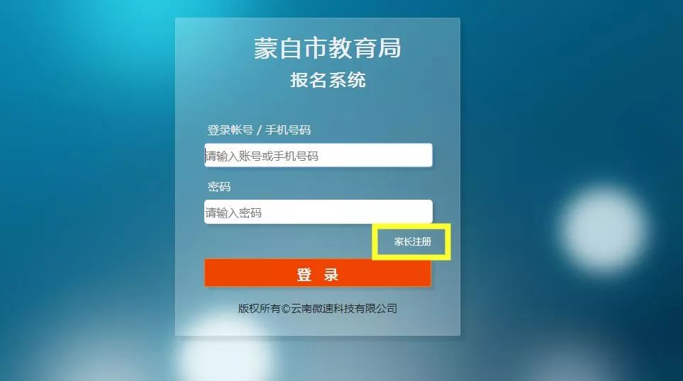 蒙自小学2022新生入学预报名,蒙自市2020年小学生新生报名时间