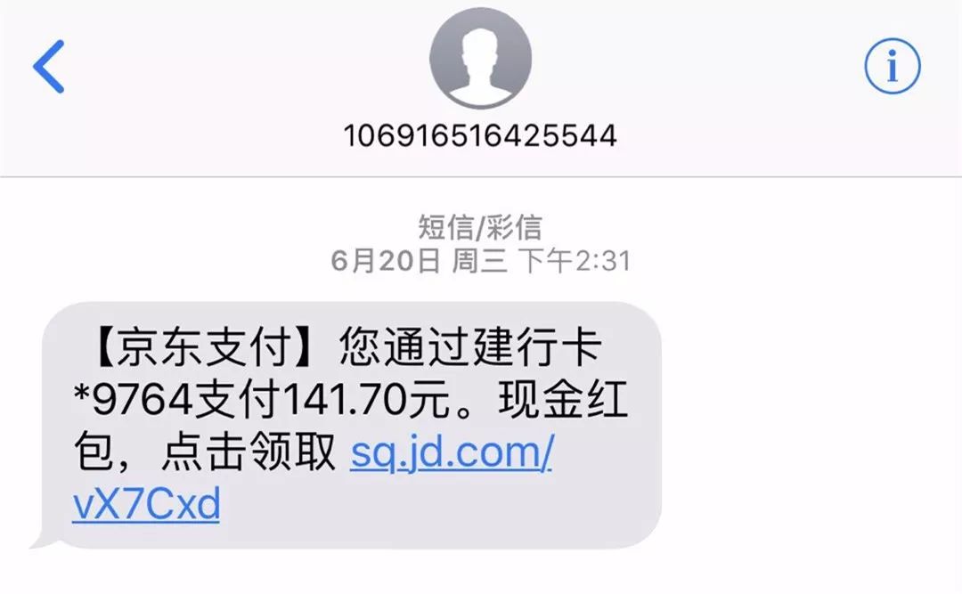 京东消费100w,京东超过多少钱不能分期付款