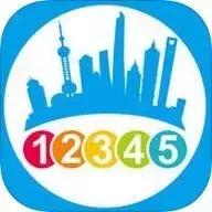 上海市便民服务热线,上海政务热线