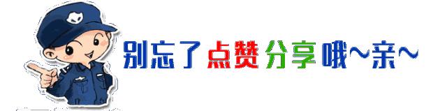 警营礼赞｜警花古丽的警察老爸：长大后，我就成了你！