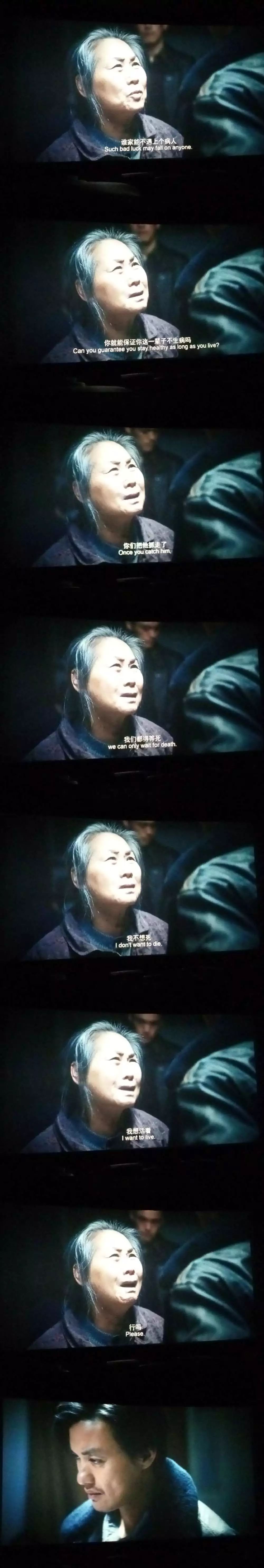 他只是想活着,他只是想活着日语