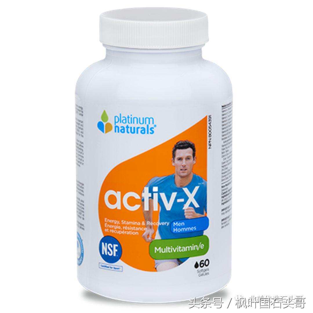 加拿大买theordinary,加拿大platinumnaturals