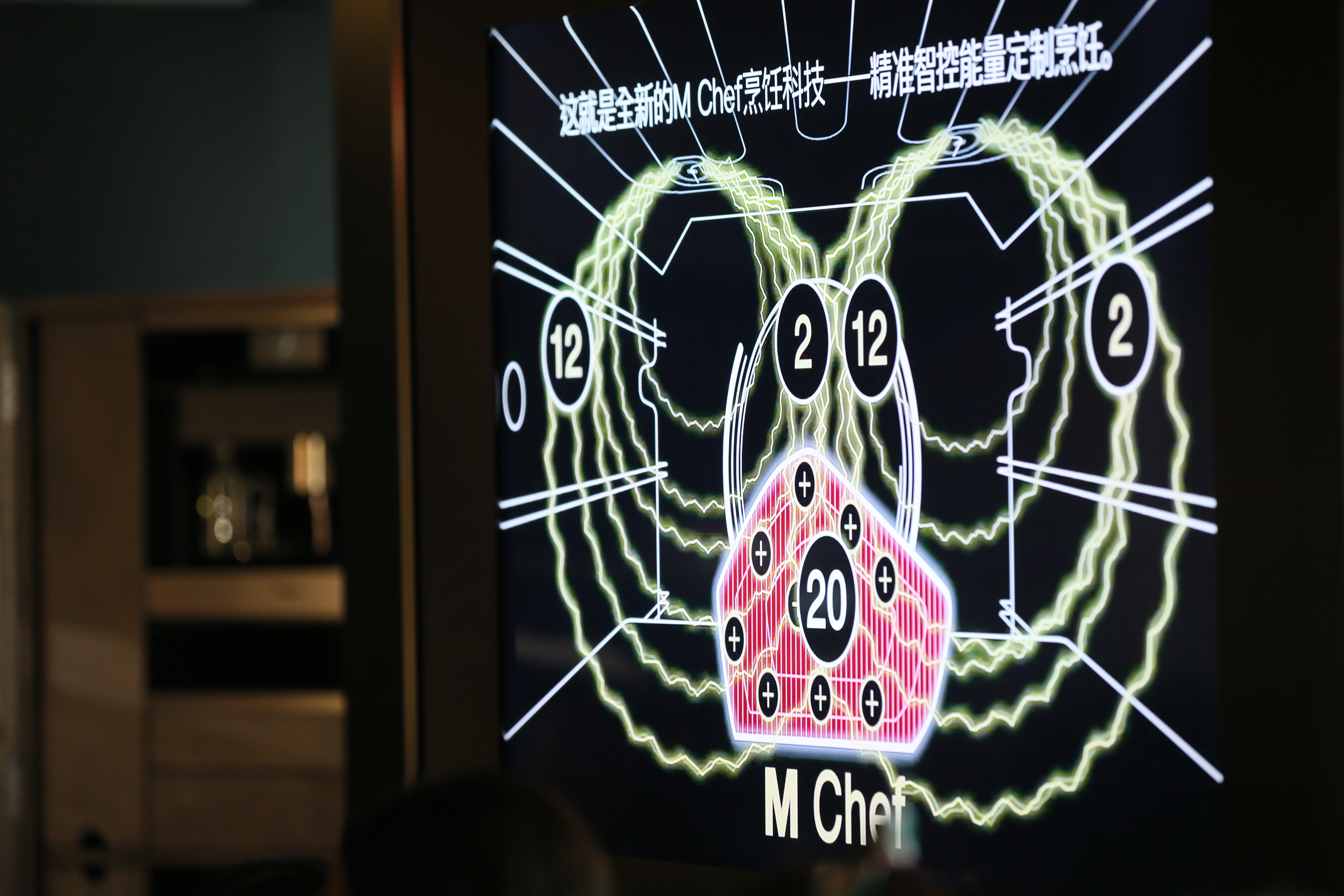 科技改变生活卡萨帝msa神鲜盒,miele美诺厨电