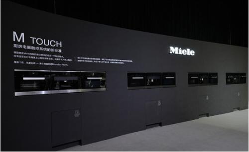科技改变生活卡萨帝msa神鲜盒,miele美诺厨电