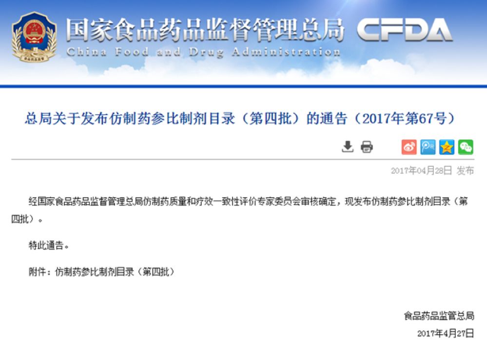 平价救命药为何还短缺,平价救命药有哪些