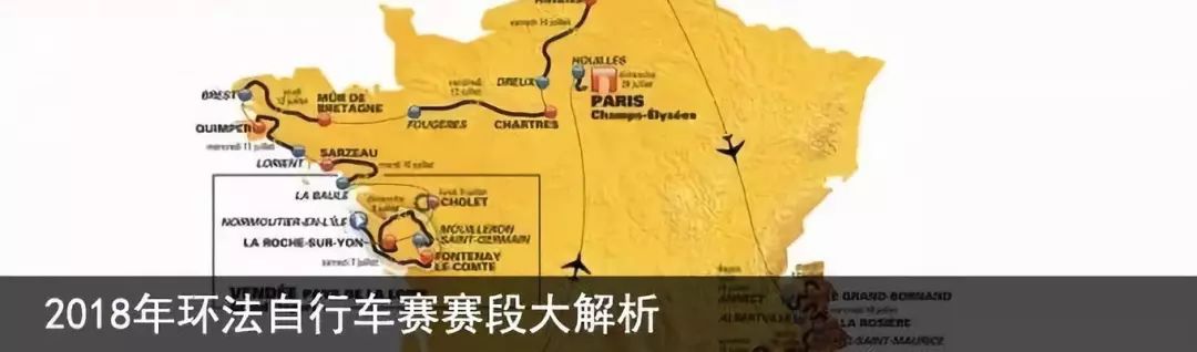 2019环法重点车队阵容解析,环法第三赛段赛程