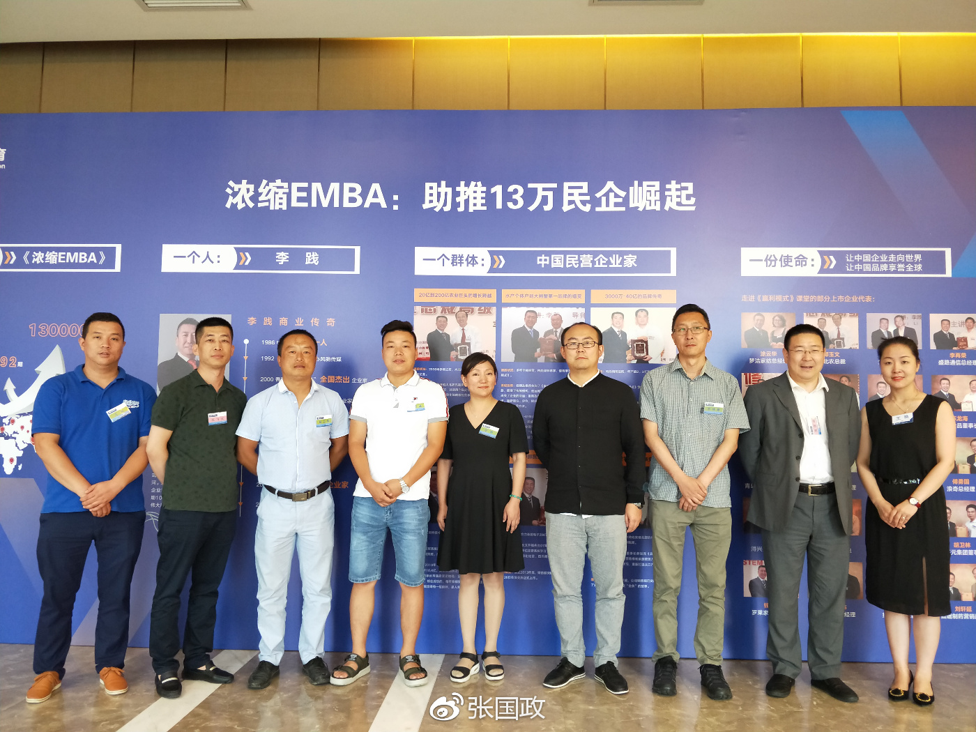 西安吉源国际酒店董事长,西安吉源国际酒店总经理