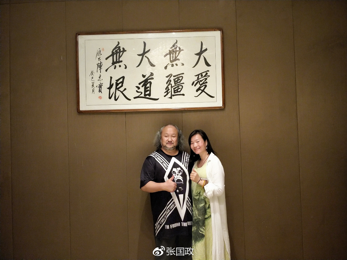 西安吉源国际酒店董事长,西安吉源国际酒店总经理