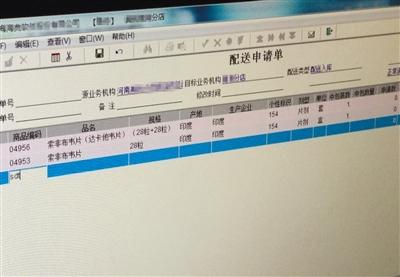 丙肝新药代购合法吗,丙肝治疗印度仿制药是什么名字