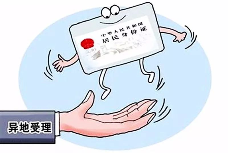 喀什市便民信息工作平台,喀什异地身份证异地补办点在哪里