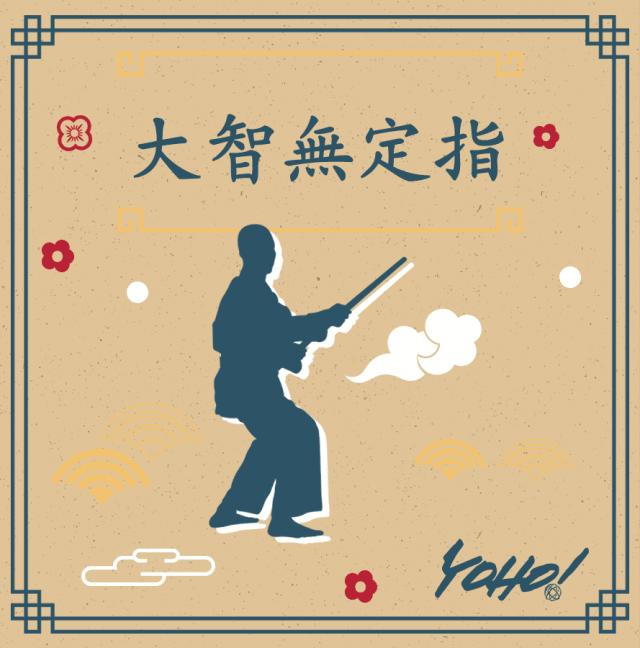 潮流江湖秘史：球鞋对不起，不是我不想买你丨一百零八招买Fake邪派招式