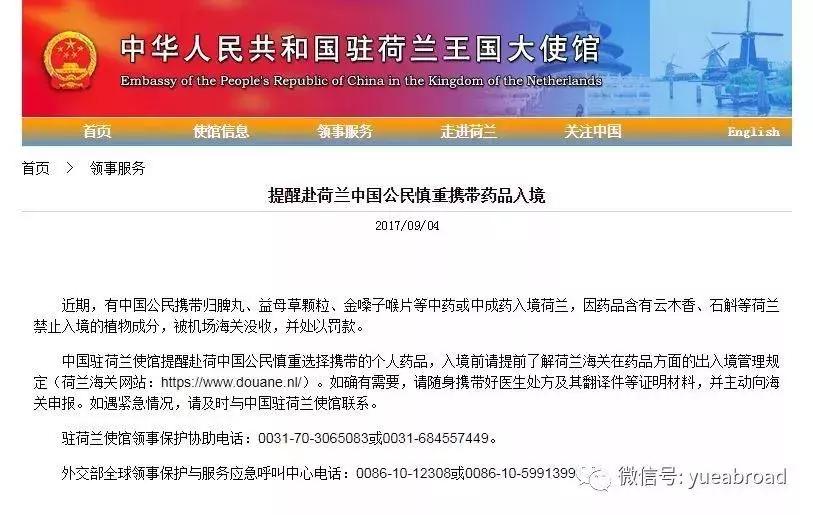 说真的，你不是药神，带这些药品上飞机你会有*麻大**烦！