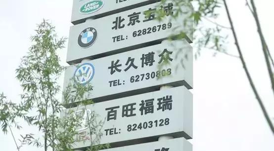 异地买车注意隐形成本,异地购车十大风险