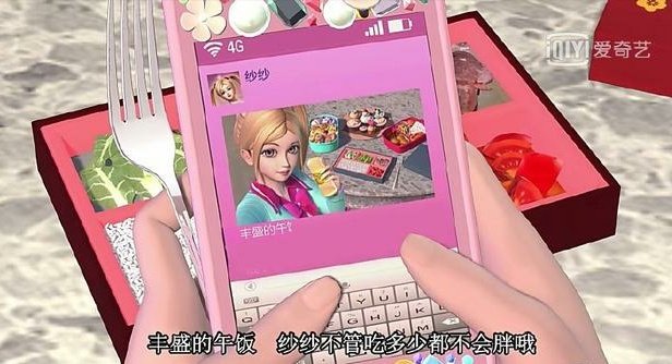 盘点叶罗丽中高泰明欺负王默,盘点叶罗丽中哪个能让王默下跪